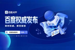 必威体育app手机版官网截图4