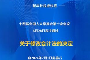 西媒：皇马认为超级杯不重要无奖金，巴萨球员要求夺冠有额外奖金