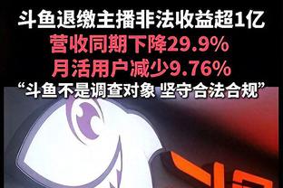 尽力了！乌布雷16中9&6记三分拿下25分7板