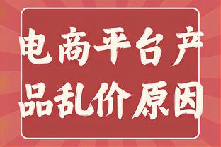 德米凯利斯：与拜仁和巴萨传出绯闻？这让我无比自豪